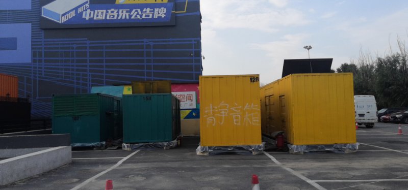 柴油發(fā)(fā)電機(jī)并機(jī)柜的功能介紹